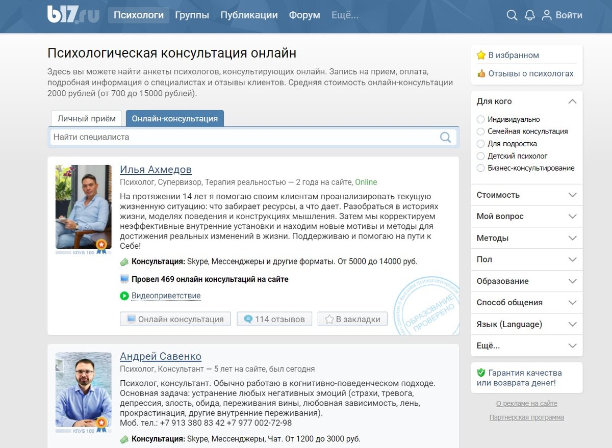 Благотворительынй сервис мосру. Клиентский сервис приколы. Битрикс 24 как запретить писать в ленте новостей. Поддержка бизнеса в крыму. Форум хорошего сервиса.