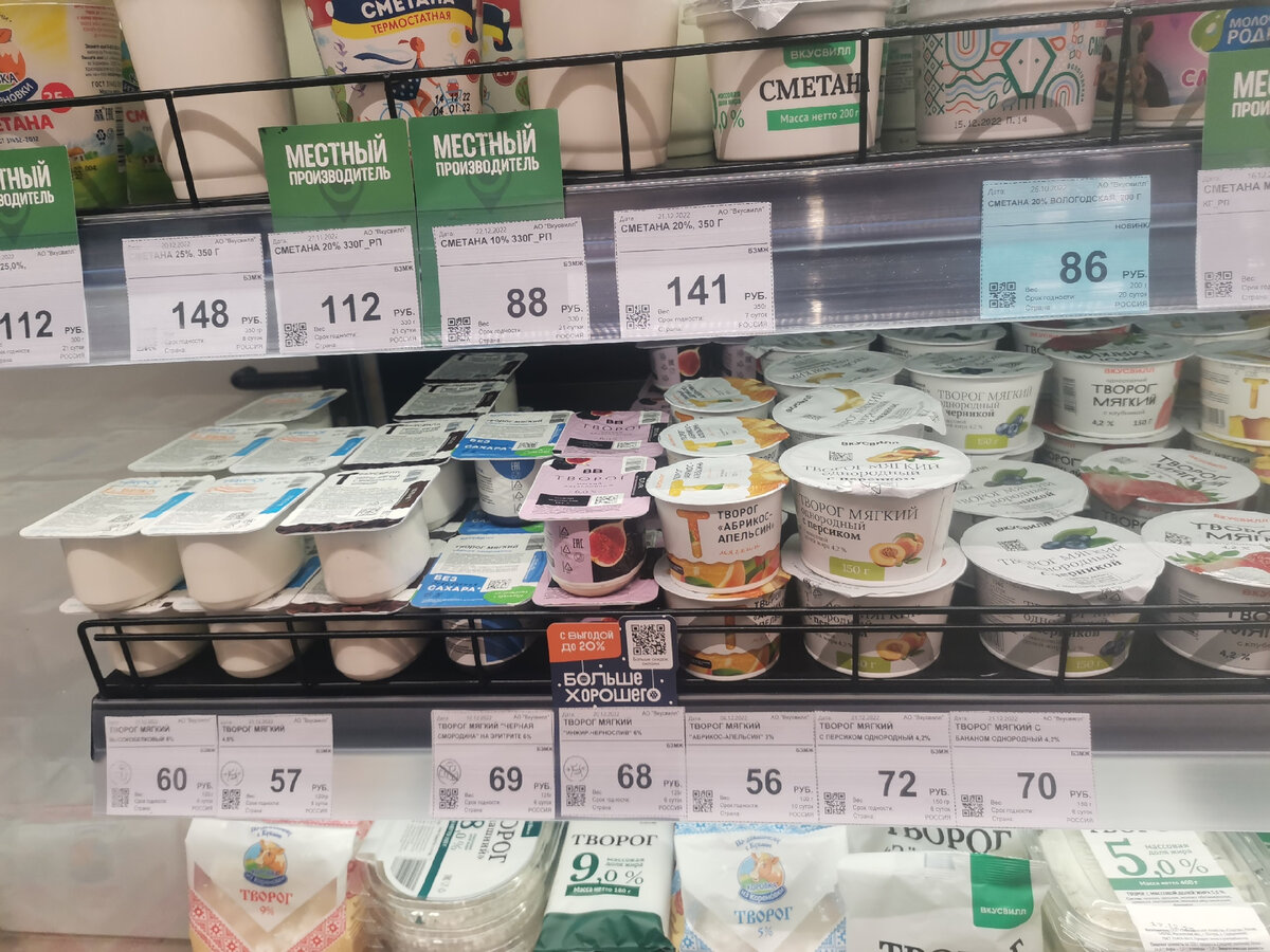 Из-за некоторых продуктов во 