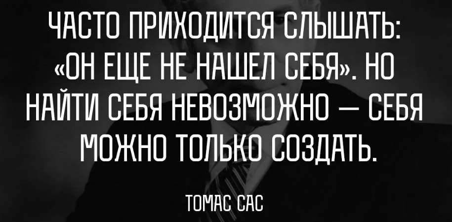 Почему мы всегда задаемся вопросом Постоянно или почему две?