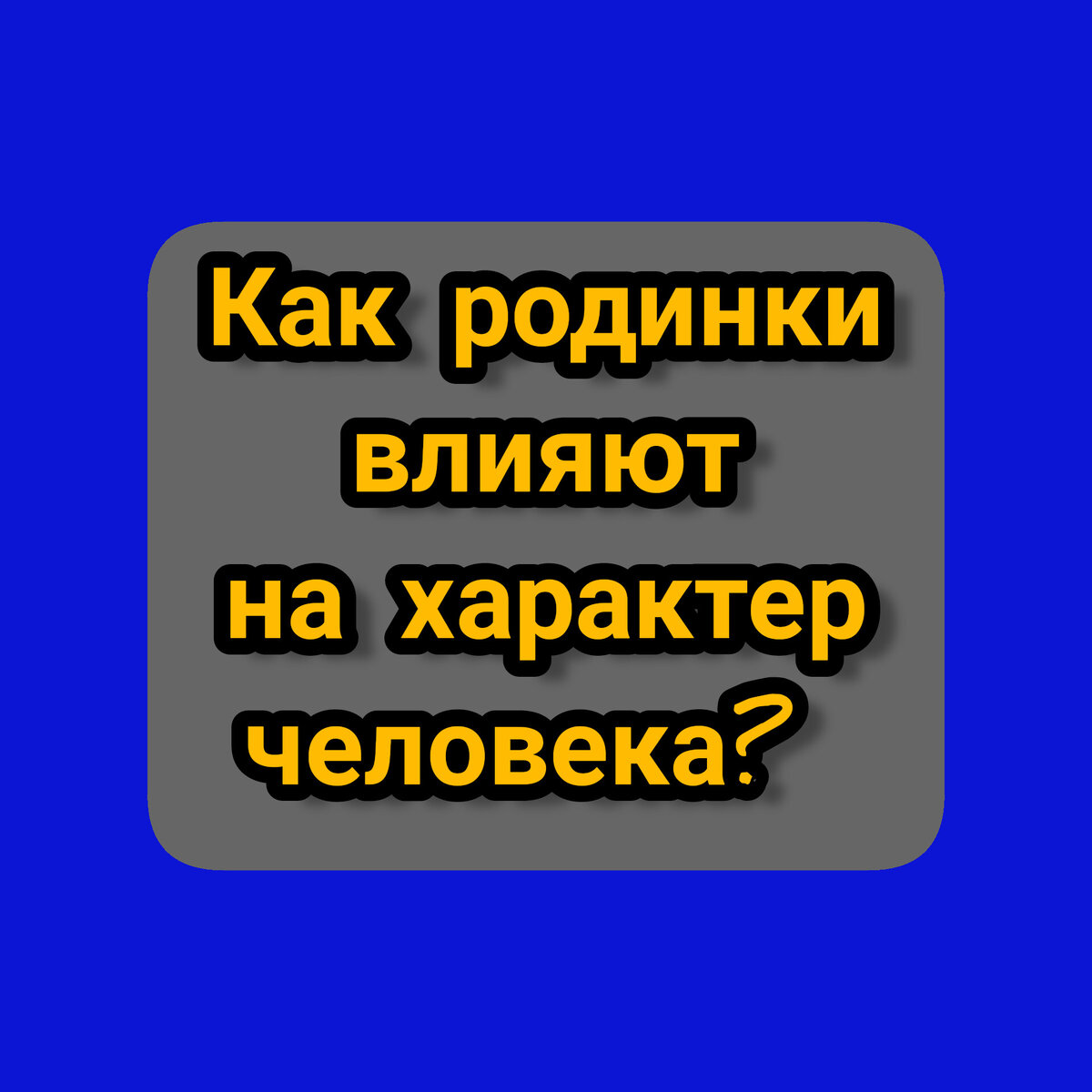 Таинственные родинки на вашем теле. | По секрету всему свету | Дзен