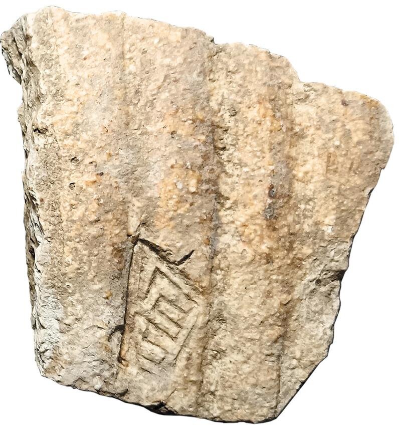 Иероглиф „гуань“