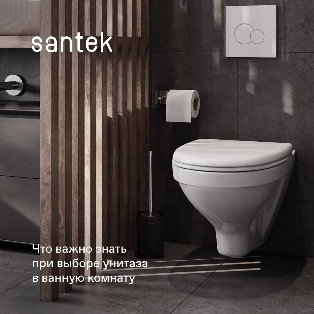 Santek.