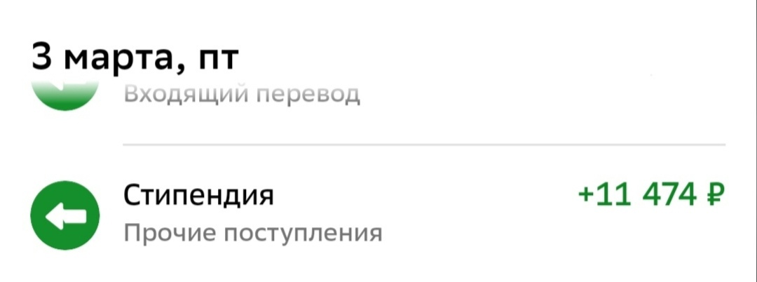 2023 год.