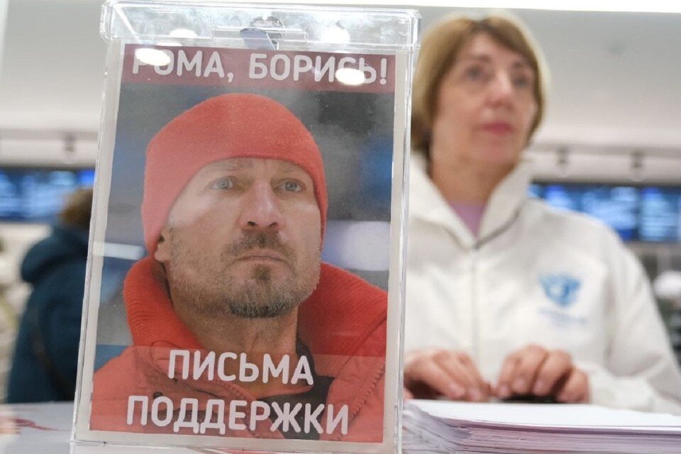     За вечер удалось собрать более 300 писем поддержки Артем КИЛЬКИН