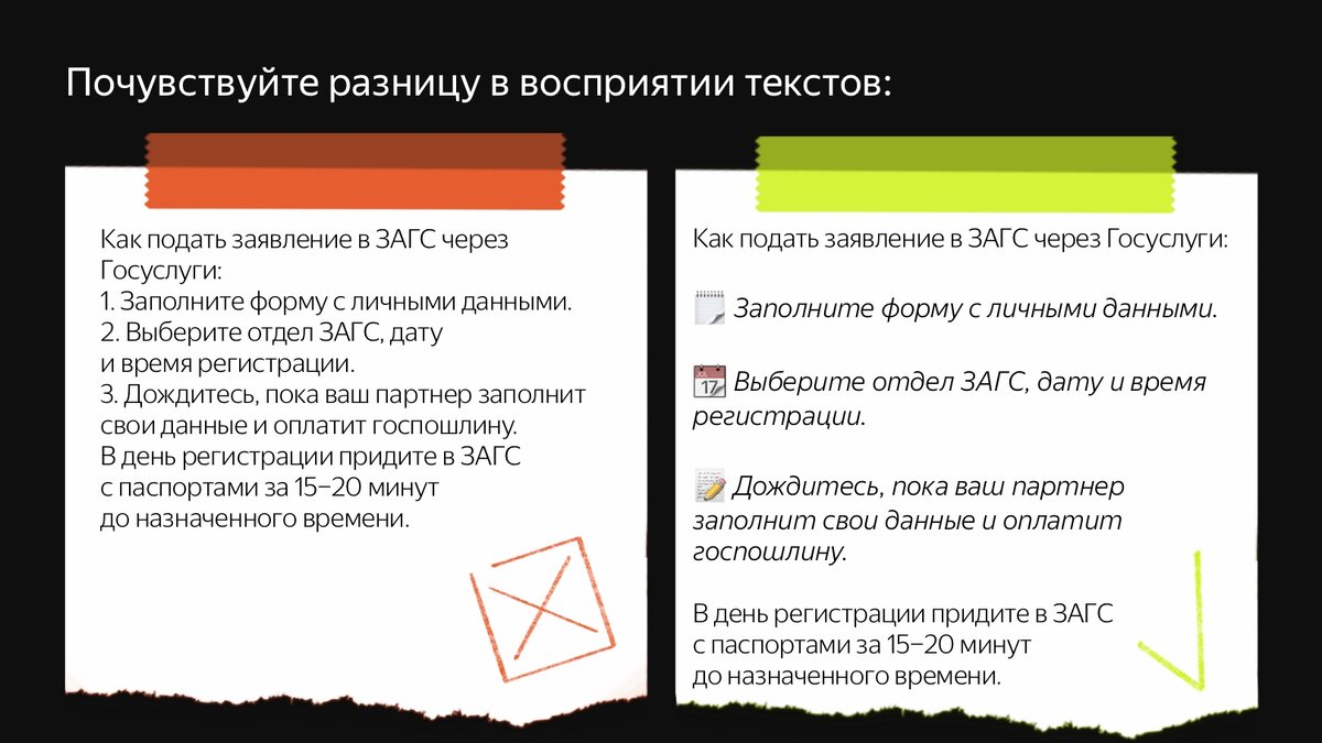 Как составить и правильно оформить публикацию в формате списка | Дзен для  авторов | Дзен