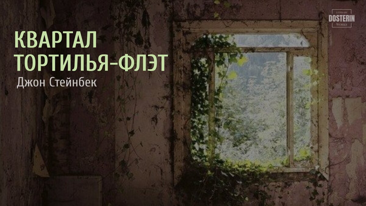 Фото: https://pin.it/2BfMU3r