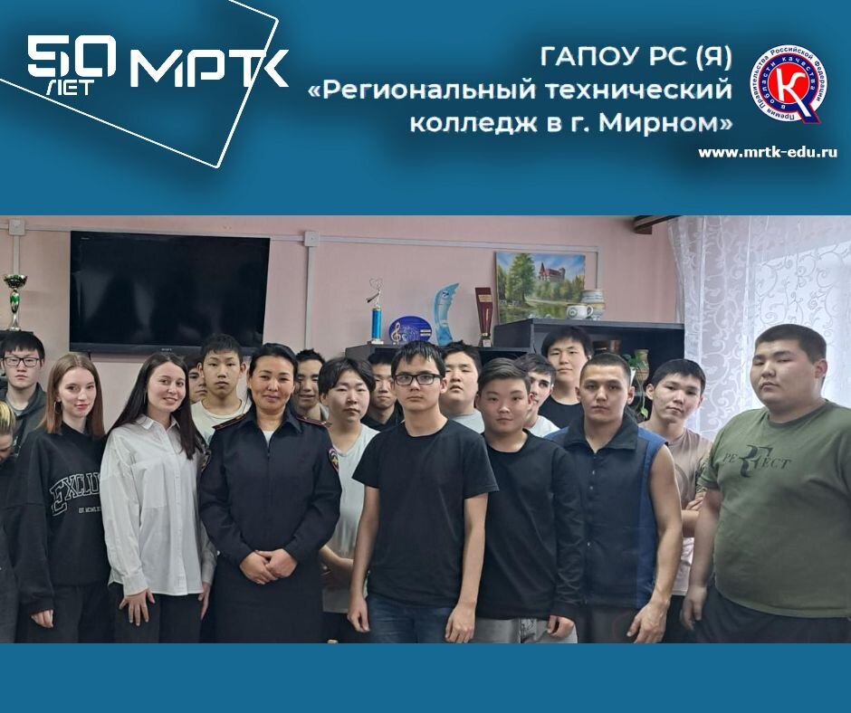 Инспектор ПДН провела профилактическую беседу в общежитие МРТК.