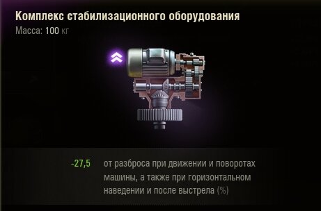 Третий слот.