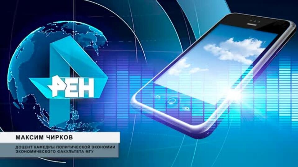    Доцент МГУ оценил крупнейшее с 2008 года банкротство банка в США