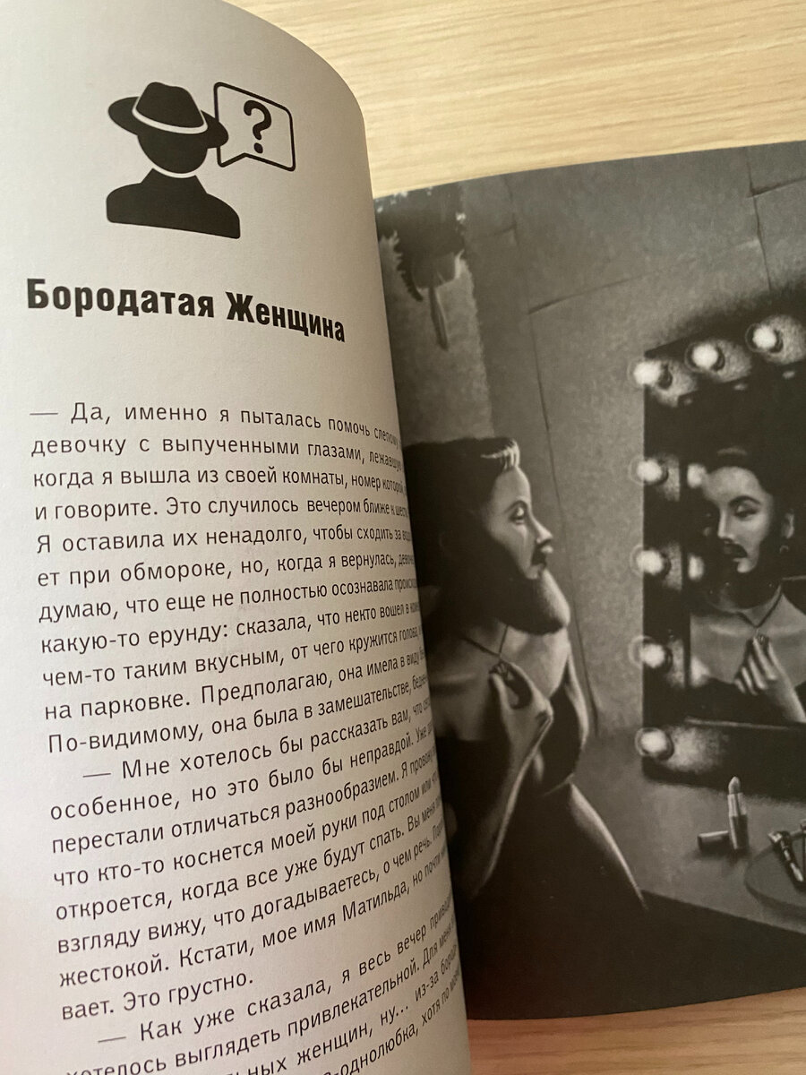 Книги-квесты — моя коллекция | Настя читает | Дзен