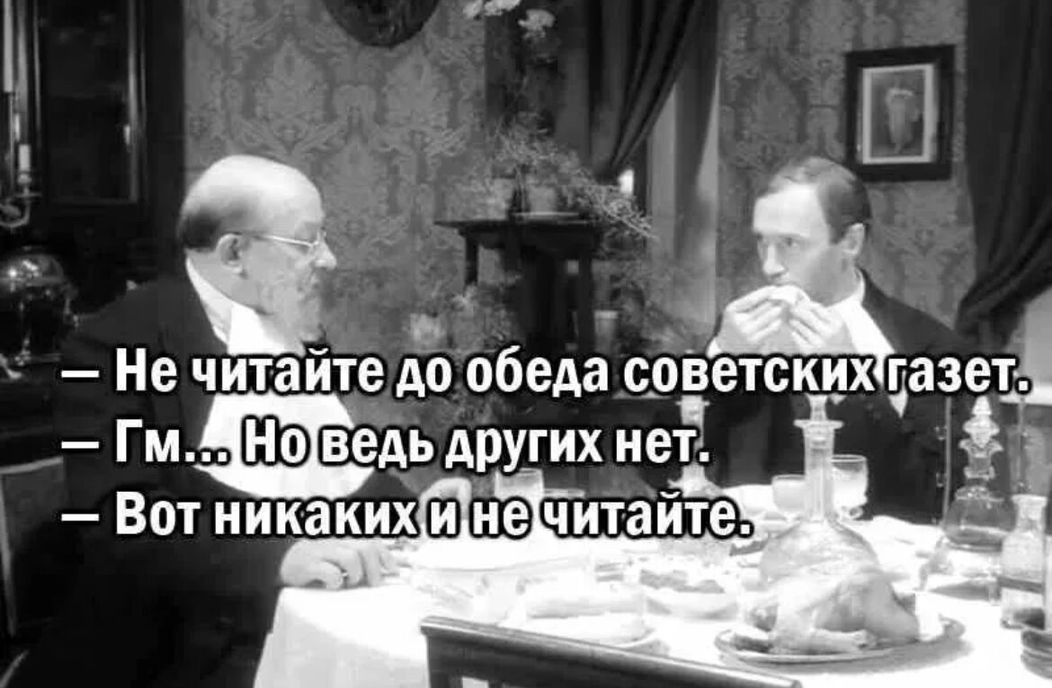 Собачье сердце