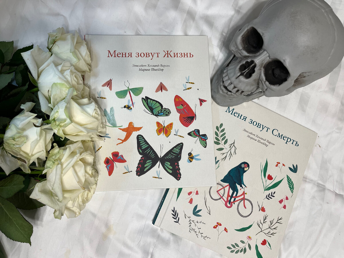 (с) Крошка Читатель