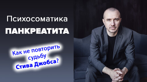 Григорий Семчук — эксперт в визуальной психодиагностике | Психосоматика ...