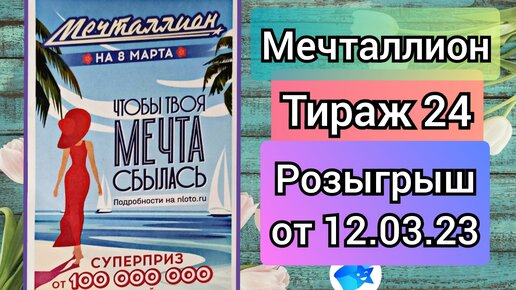 Онлайн-сервисы