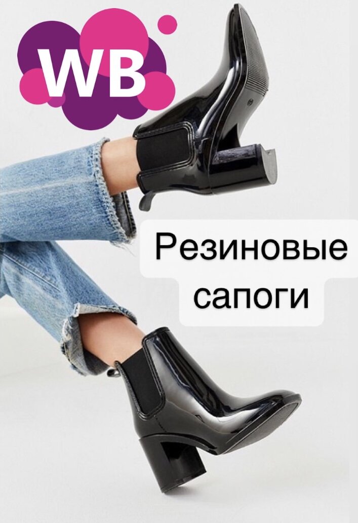 Фото с Pinterest:https://pin.it/7rgnCMN