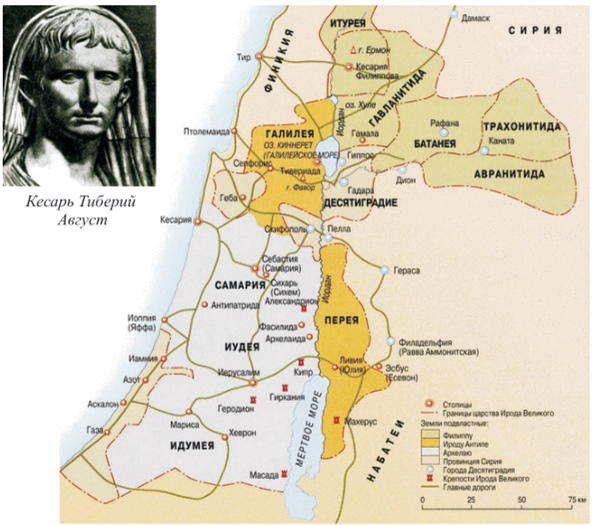 земли иудеи. израильско-иудейское царство карта. древний иерусалим храм соломона. иудейское царство расположено у берегов средиземного моря. палестина израильско-иудейское царство.