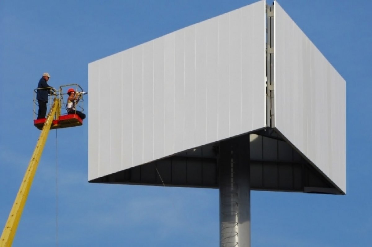    В Краснодаре убрали 3 рекламных конструкции за неделю санитарного марафона