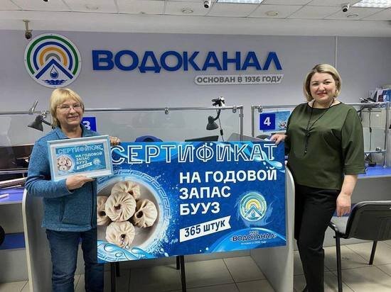     Фото: МУП "Водоканал"