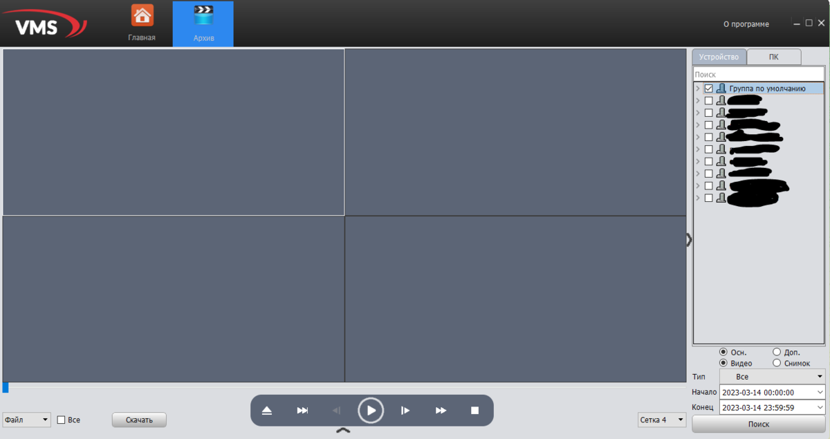 Источник: мой ПК