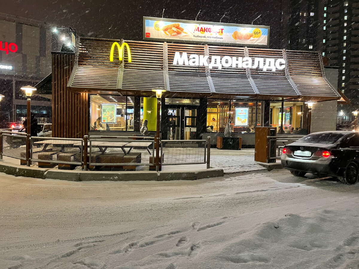 Последний рабочий день Макдоналдс в Ульяновске