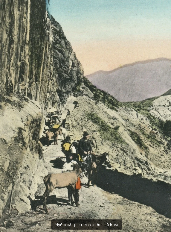 Белый Бом на старом фото .фото взято из отрытых источников Сети.