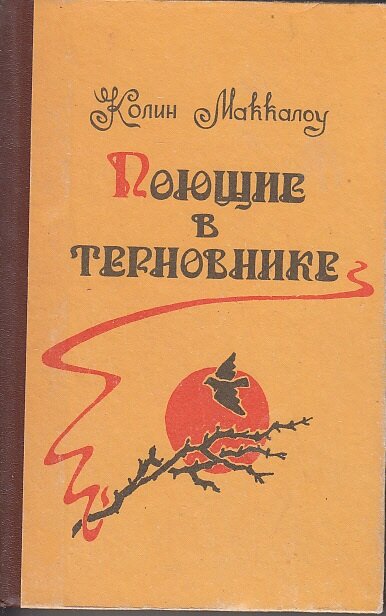 Источник: https://knigapolis.ru/pictures/2/47/3364552_sbig1.jpg