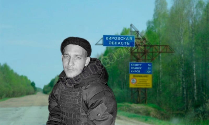 Погода в кикнуре карта