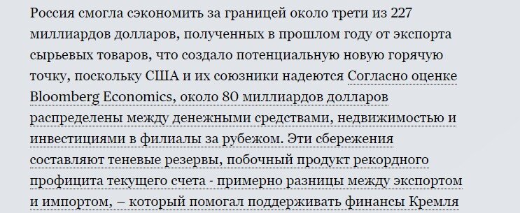 источник bloomberg.com
