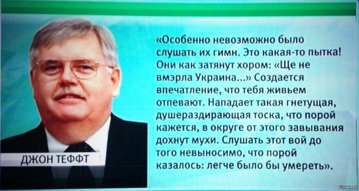 Цитаты о фашизме. Высказывания о нацизме. Посол цитаты. Посол цитаты. Посол цитаты.