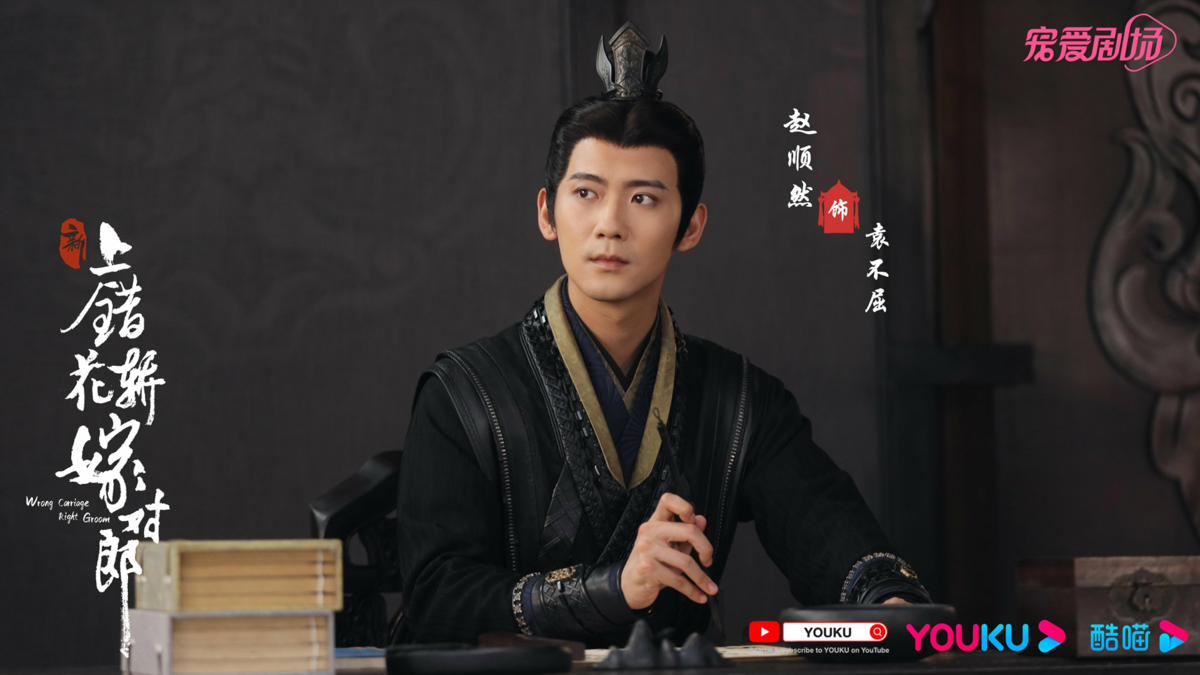 Не тот паланкин тот жених 2023. Молодой мастер цинчэн дорама с русской. Не тот паланкин тот жених 2023. Иностранцы которые играли в главных ролях в дорамах. Великолепные дорама 2022.