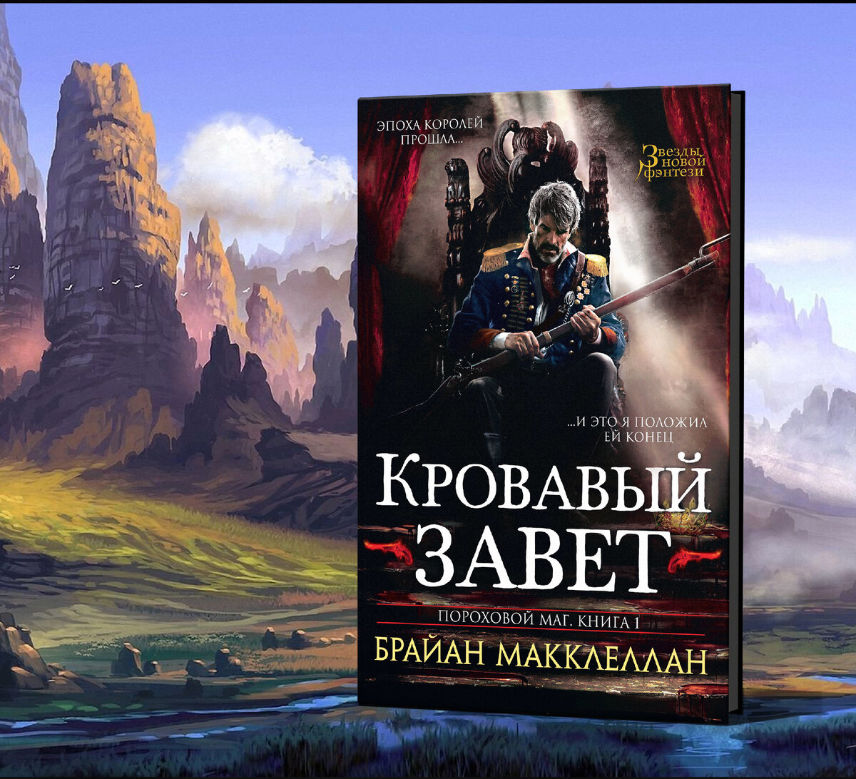 ТОП 30 лучших зарубежных фэнтези циклов | Портал в другие миры | Дзен