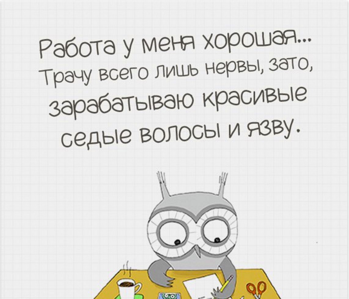 Работа - это причина пьянства или способ избавиться от него? | Бросаем пить  вместе | Дзен