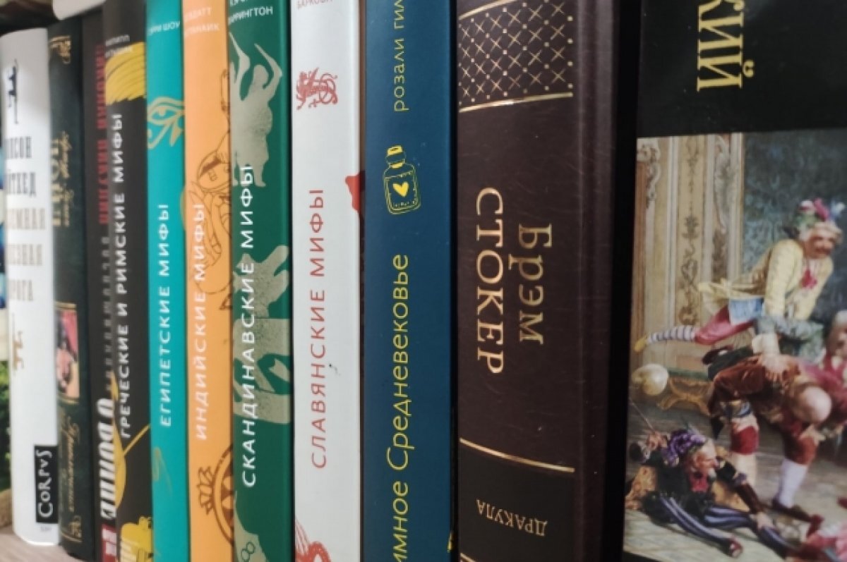    В Тюмени состоится книжная ярмарка издательства МИФ