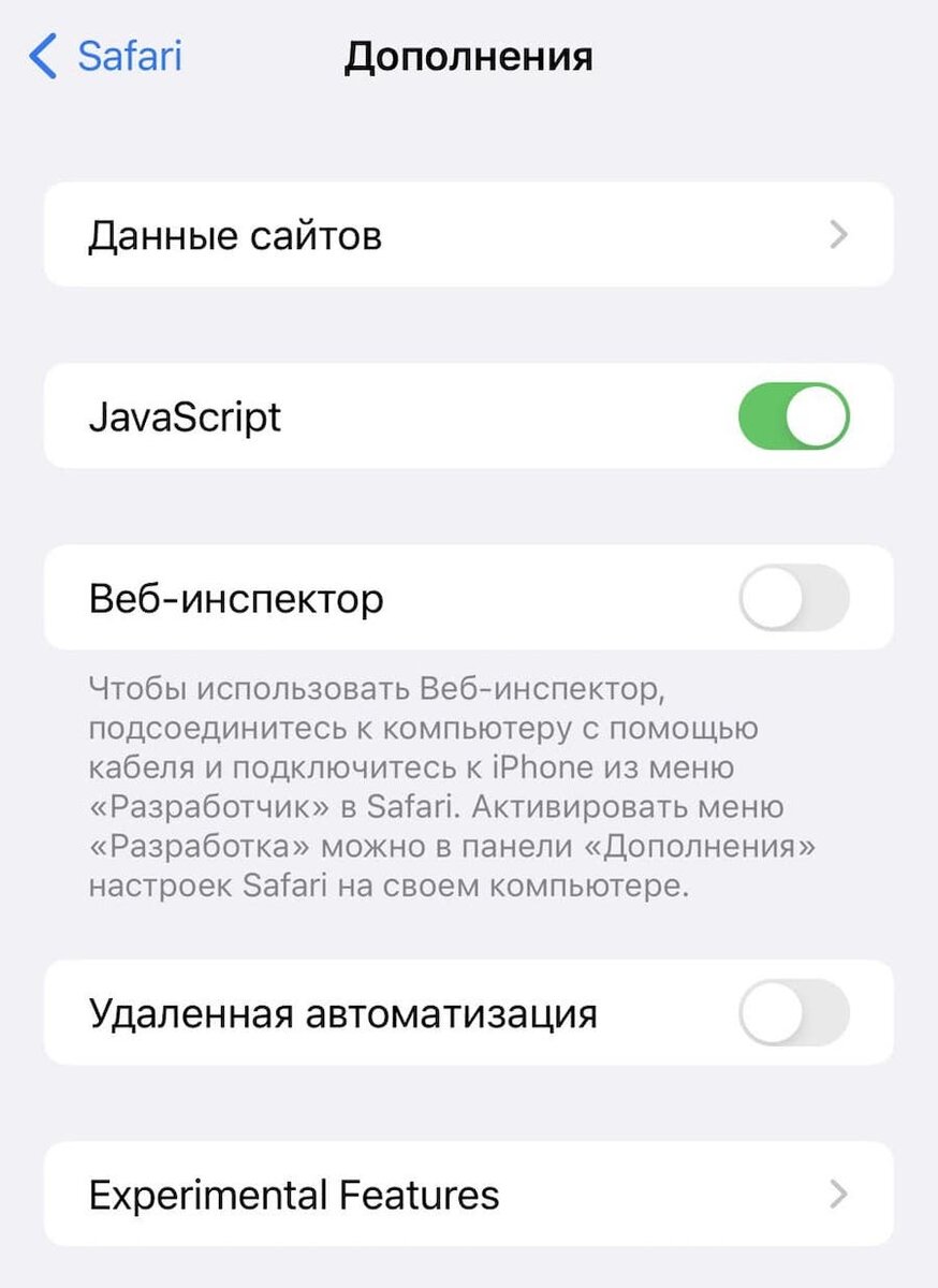 Как очистить память телефона на iOS или Android: подробная инструкция | РБК  Тренды | Дзен