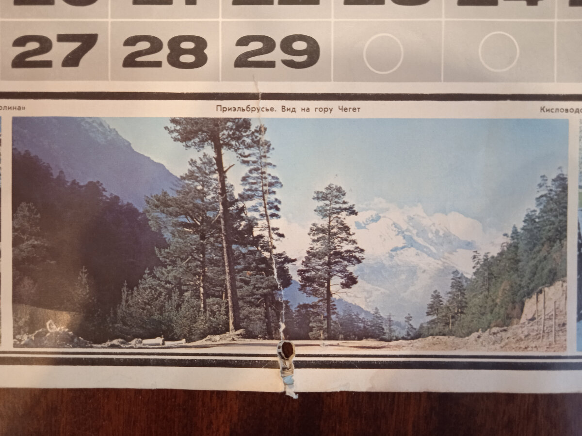 Приэльбрусье. Вид на гору Чегет