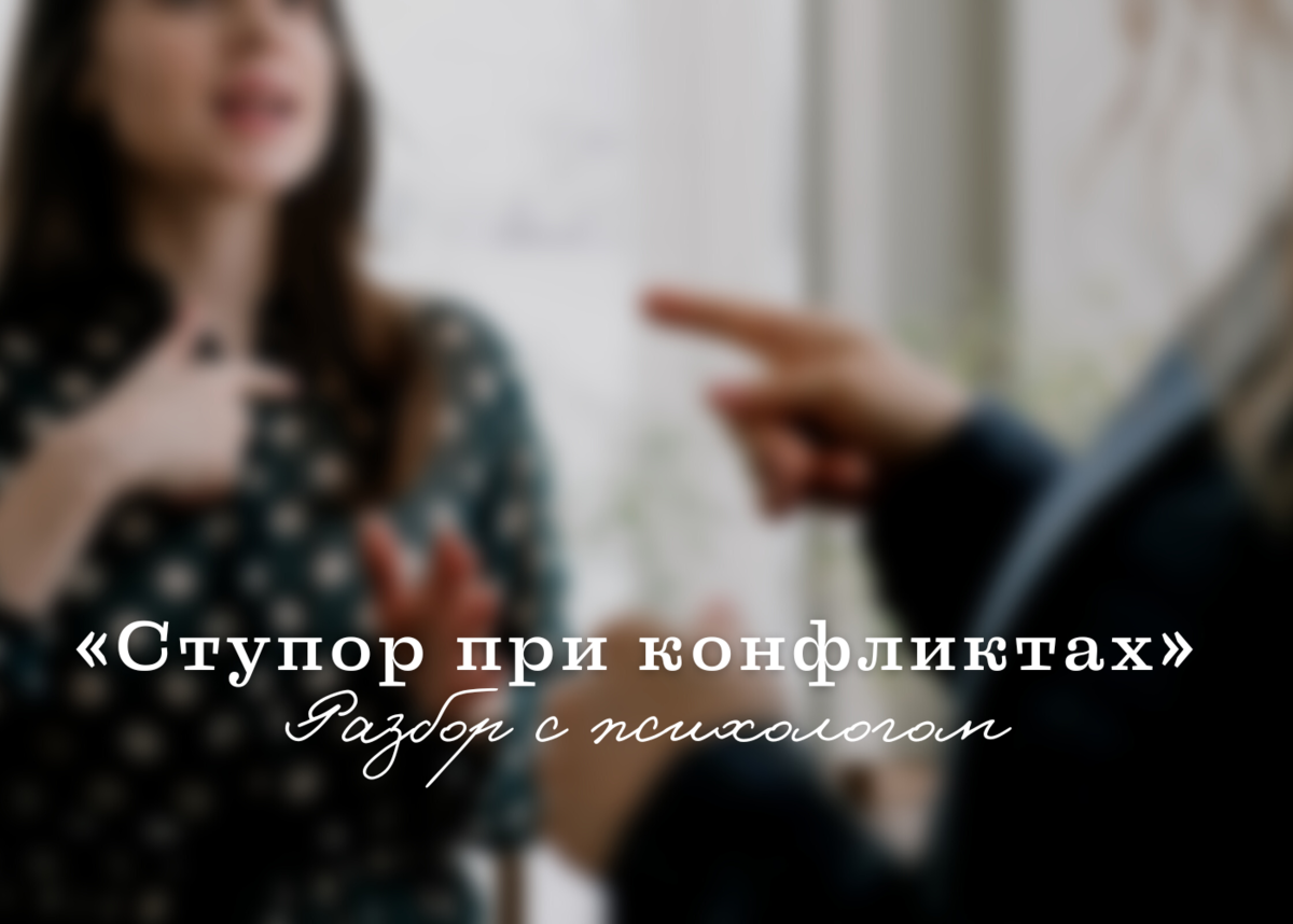 Кейс. Клинический психолог Шакаев Сайдамин