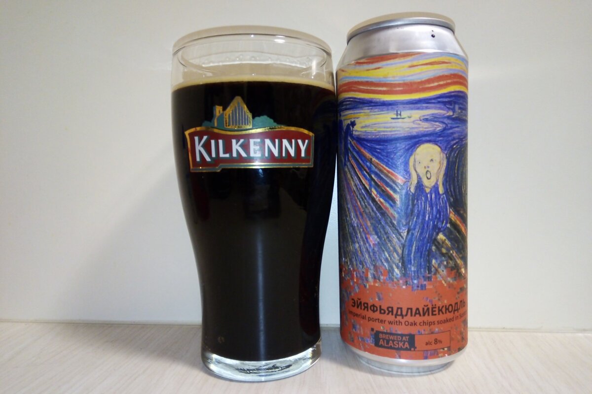 Эйяфьядлайёкюдль в стакане. Фото автора