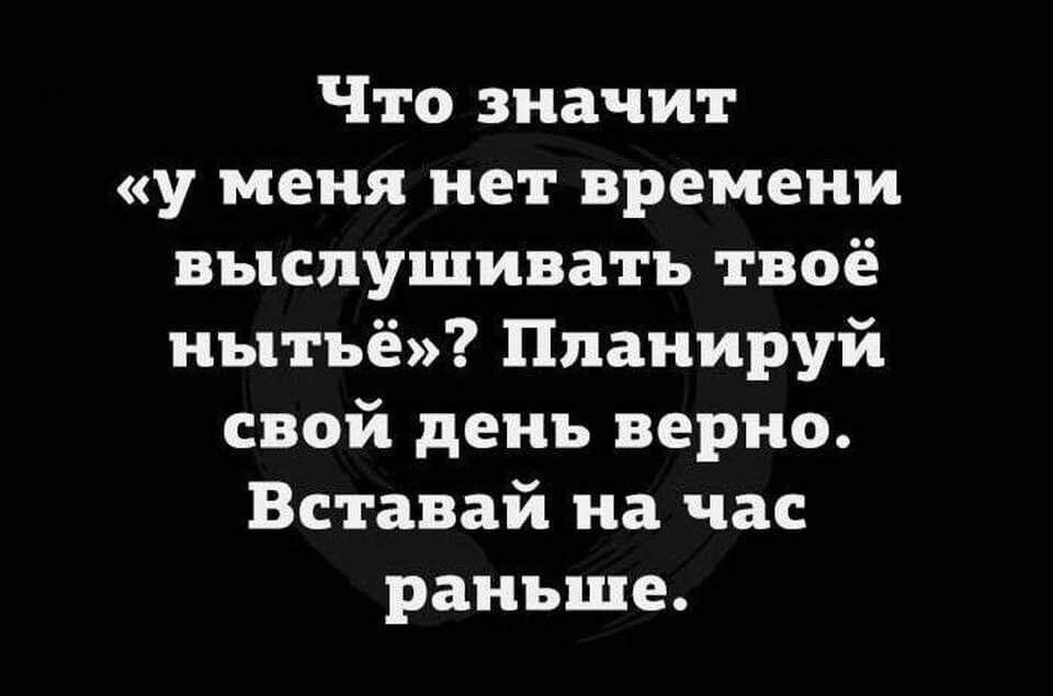 Не могу зайти блаблакар с мобильного приложения