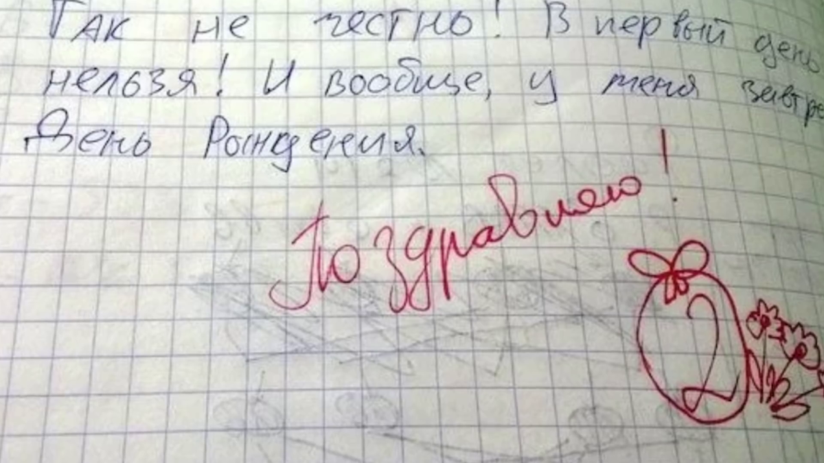 на парте 5 тетрадей и 3