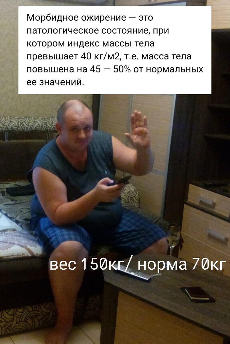 2018 г. Весы уже не показывают вес. 