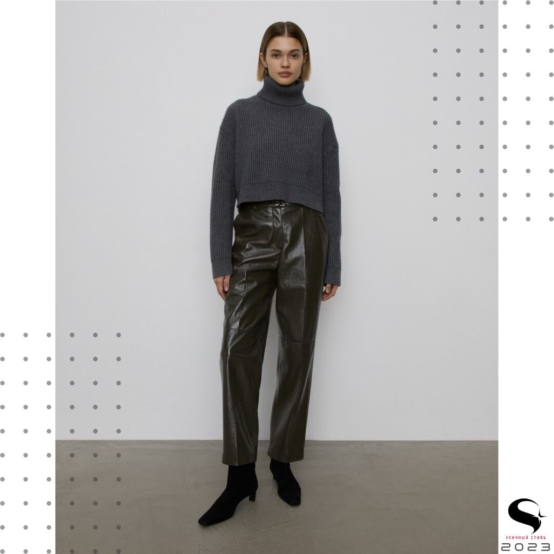 Кожаные брюки: Как стилизовать самый крутой предмет женского гардероба в новом сезоне 2023