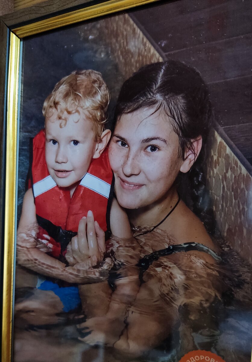 Тихон и Александра