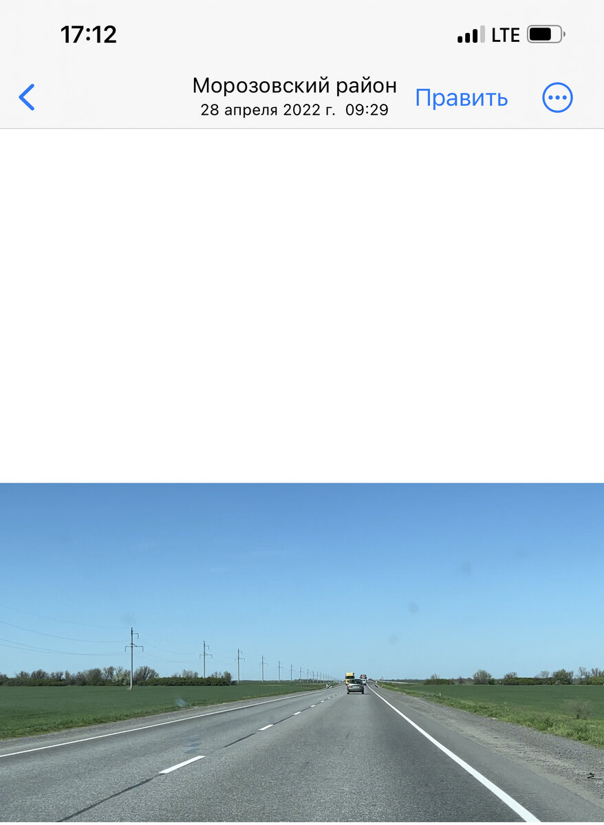 Отличная погода и дороги.