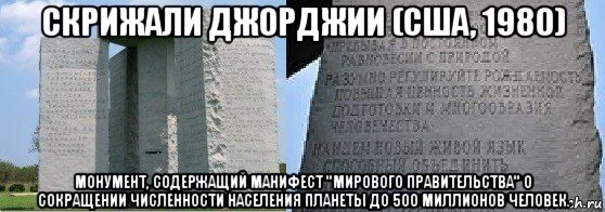 -7