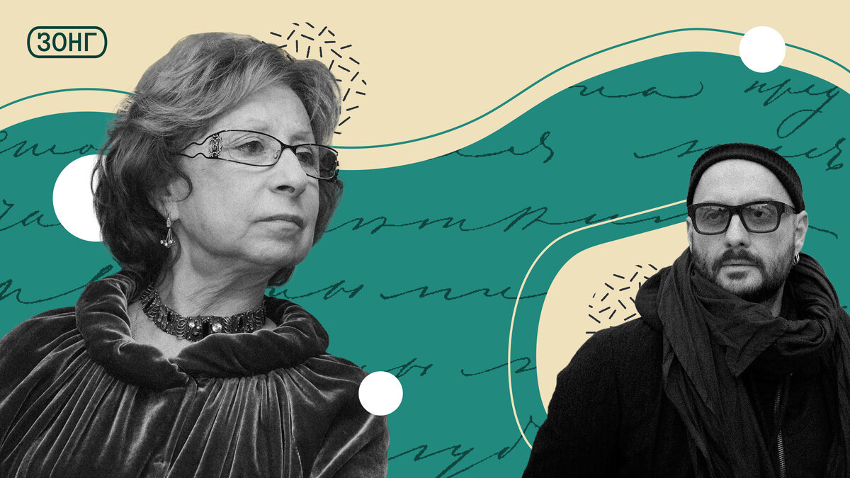 Фото: vk.com/gogolcenter — Кирилл Серебренников / Фото: РИА «Новости» — Лия Ахеджакова