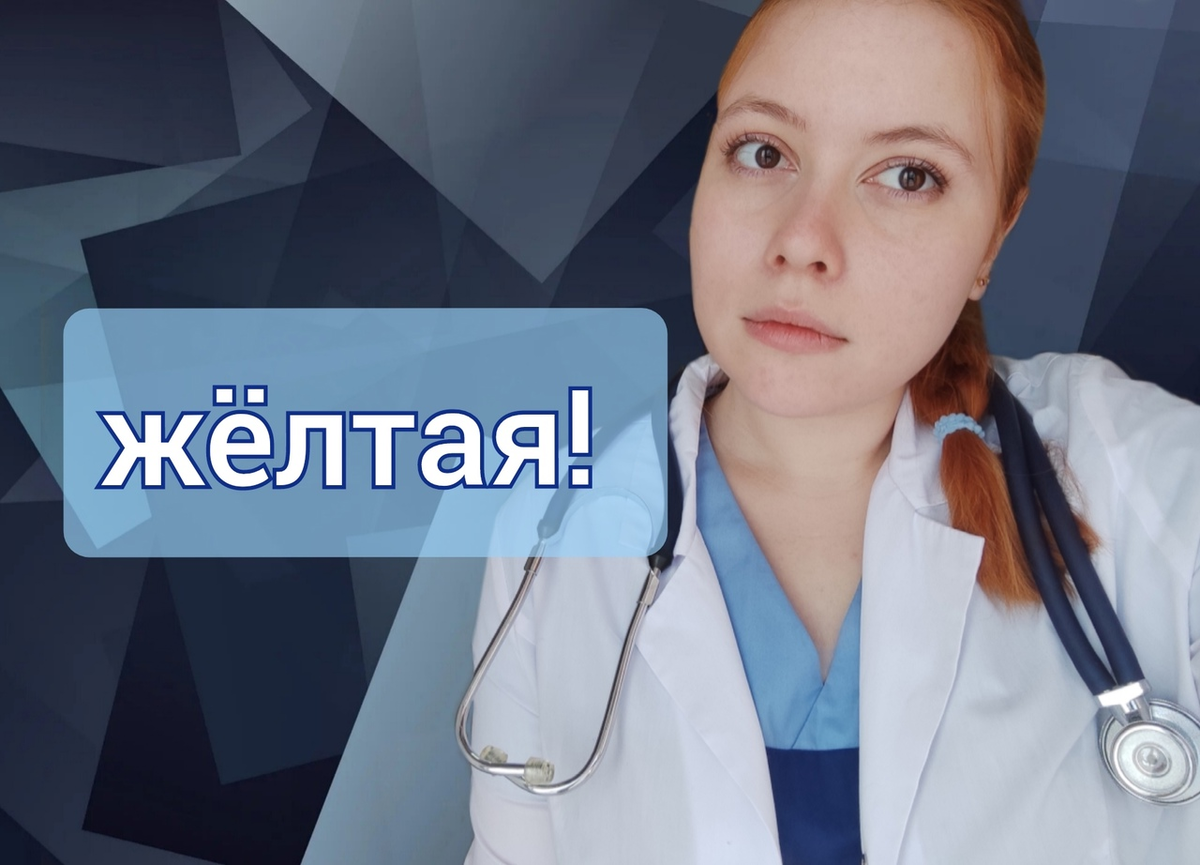 Добро пожаловать!