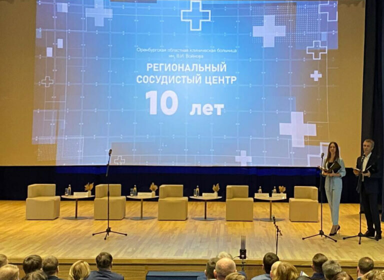    В Оренбурге в Региональном сосудистом центре за 10 лет пролечились более 30 тыс. пациентов Кристина Просвиркина
