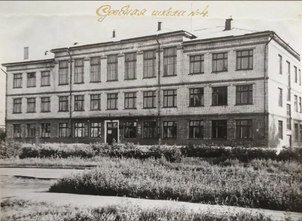 Фото из архива бабушки