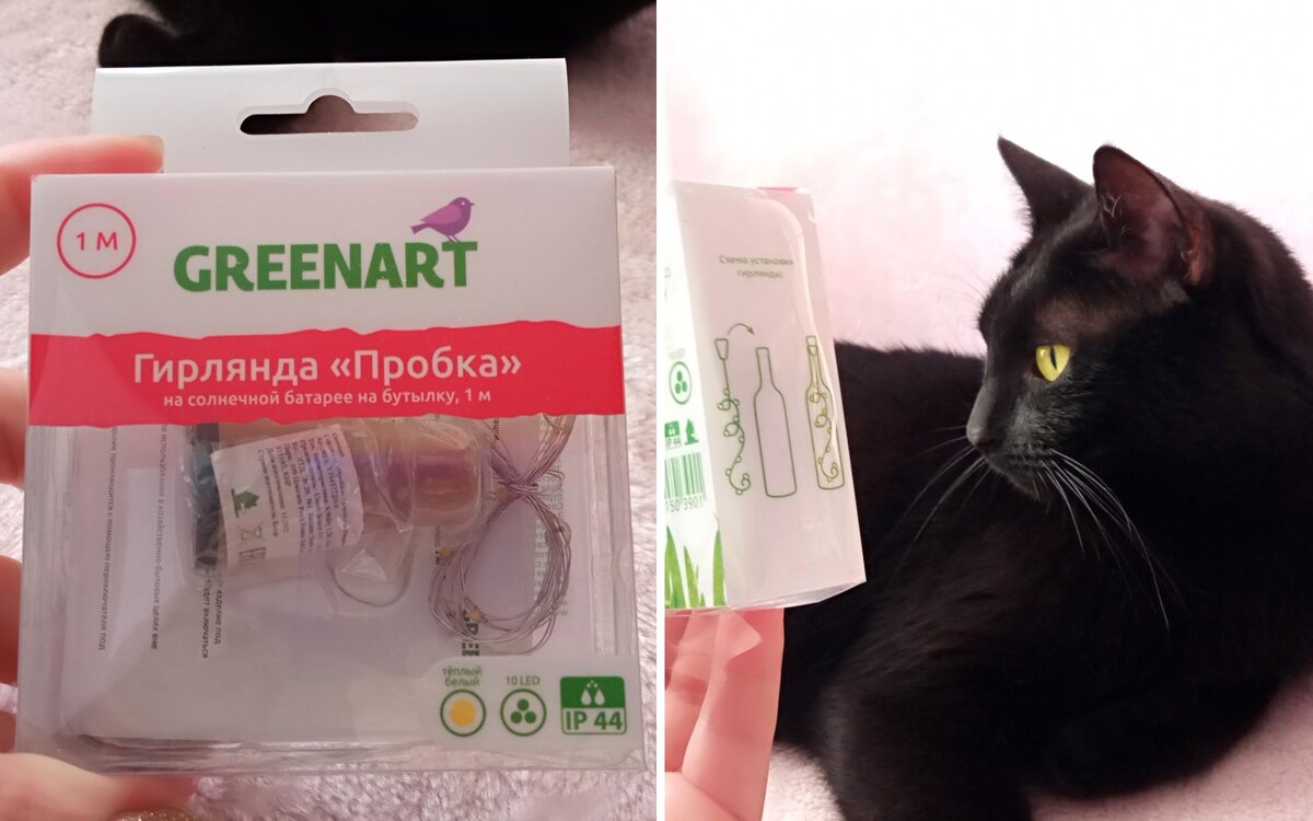 Такая упаковка