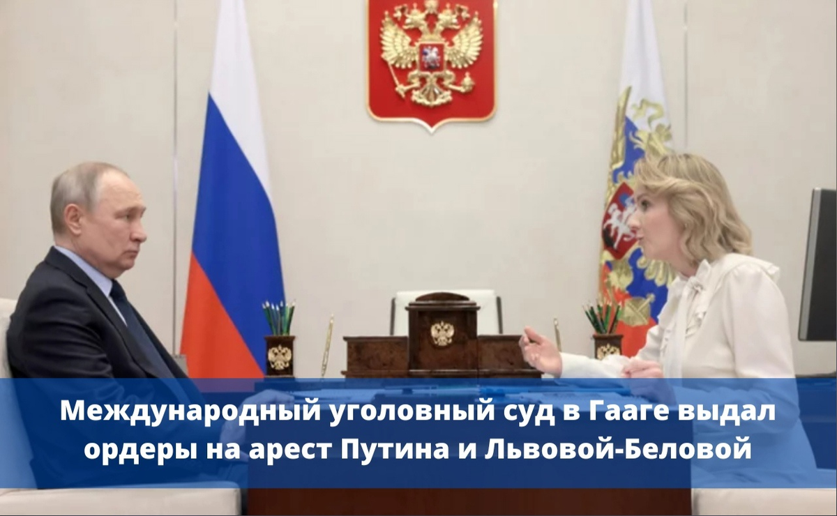 Из открытых источников.